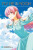 Fly Me to the Moon, Vol. 8 - Hata Kenjiro
