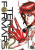 Terra Formars 2 - Sasuga Yu