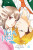 Ima Koi: Now I''m in Love, Vol. 4 - Ayuko Hatta