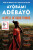 Spell of Good Things - Ayobami Adebayo