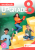 Upgrade 8 – Workbook - Magdalena Müllerová,Magdalena Hamšíková