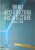 Brno. Architektura. 1990-2008 - 