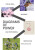 Diagrams of Power - 