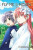 Fly Me to the Moon, Vol. 13 - Hata Kenjiro