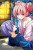 Fly Me to the Moon, Vol. 30 - Hata Kenjiro