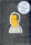 Food for Thought. Thought for Food - 