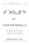 Fooled by Randomness - Nassim Nicholas Taleb