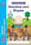 Get Set Literacy: Reading and Rhyme, Early Years Foundation Stage, Ages 4-5 - Marchand,Sophie Le Schofield & Sims,Reddaway