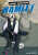 Hamlet - William Shakespeare; Emma Vieceli