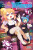 Interspecies Reviewers, Vol. 6 - Ko Ransom,Amahara,Mughal Arbash,Masha Masha