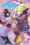 Interspecies Reviewers, Vol. 8 - Ko Ransom,Amahara,Mughal Arbash,Masha Masha