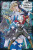 Is It Wrong to Try to Pick Up Girls in a Dungeon? On the Side: Sword Oratoria, Vol. 19 (manga) - Omori Fujino,Phil Christie,Kiyotaka Haimura,Suzuhito Yasuda,Andrew Gaippe,Takashi Yagi