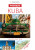 Kuba - Poznejte - neuveden