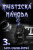 Mystická náhoda, díl 3 - Dana Garguláková