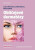 Obličejové dermatózy - Nina Benáková,Rulcová Jarmila,Zuzana Nevoralová