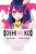 [Oshi No Ko], Vol. 1 - Aka Akasaka,Abigail Blackman,Taylor Engel,Mengo Yokoyari
