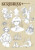 Scribbles, Vol. 3 - Kaoru Mori,William Flanagan
