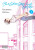She Likes Gays, but Not Me, Vol. 2 - Rochelle Gancio,Leighann Harvey,Akira Hirahara,Naoto Asahara