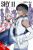 Shy, Vol. 11 - Ajani Oloye,Bukimi Miki