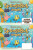 SpongeBob 2/2026 - 