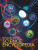 Kingfisher Science Encyclopedia - T. Kingfisher