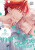 Therapy Game Restart, Vol. 5 - Meguru Hinohara