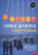 Visible Learning in Early Childhood - John Hattie,John T.  Almarode,Kateri Thunder