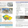 Přírodopis 9 - Geologie a ekologie, Čtení s porozuměním (2. vydání) 5