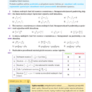 Hravá matematika 9 - učebnice 1. díl (algebra) 2