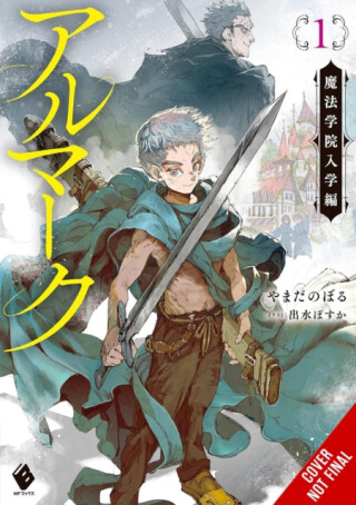 Almark, Vol. 1 (novel) - Posuka Demizu,Roman Lempert,Noboru Yamada