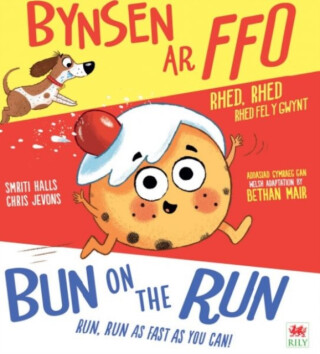 Bynsen ar Ffo / Bun on the Run - Smriti Halls