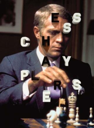 Chess Players - Martin Amis,Damon Murray,Stephen Sorrell,Dylan Loeb McClain