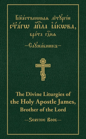 The Divine Liturgies of the Holy Apostle James, Brother of the Lord - Holy Trinity Monastery