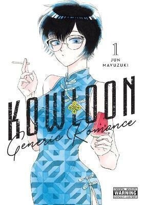 Kowloon Generic Romance, Vol. 1 - Jun Mayuzuki,Abigail Blackman,Amanda Haley