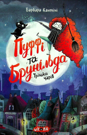 Puffi ta Brunilda. Trišky čariv - Barbara Cantini
