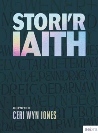 Stori''r Iaith - Amrywiol