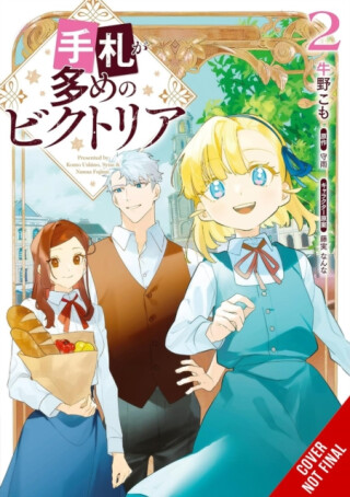 Victoria of Many Faces, Vol. 2 (manga) - Andria McKnight,Oliva Osanz,Syuu Syuu,Nanna Fujimi,Komo Ushino